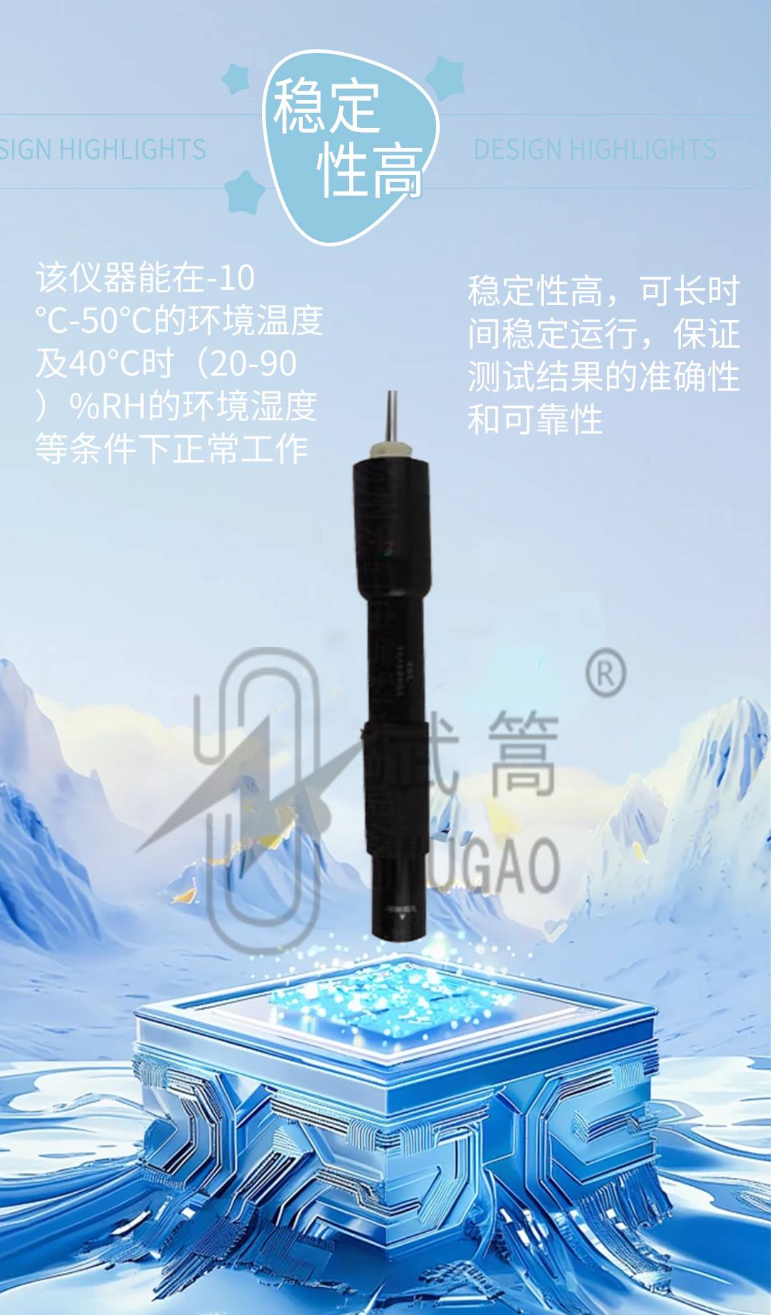 避雷器測(cè)試儀修改版_03.jpg