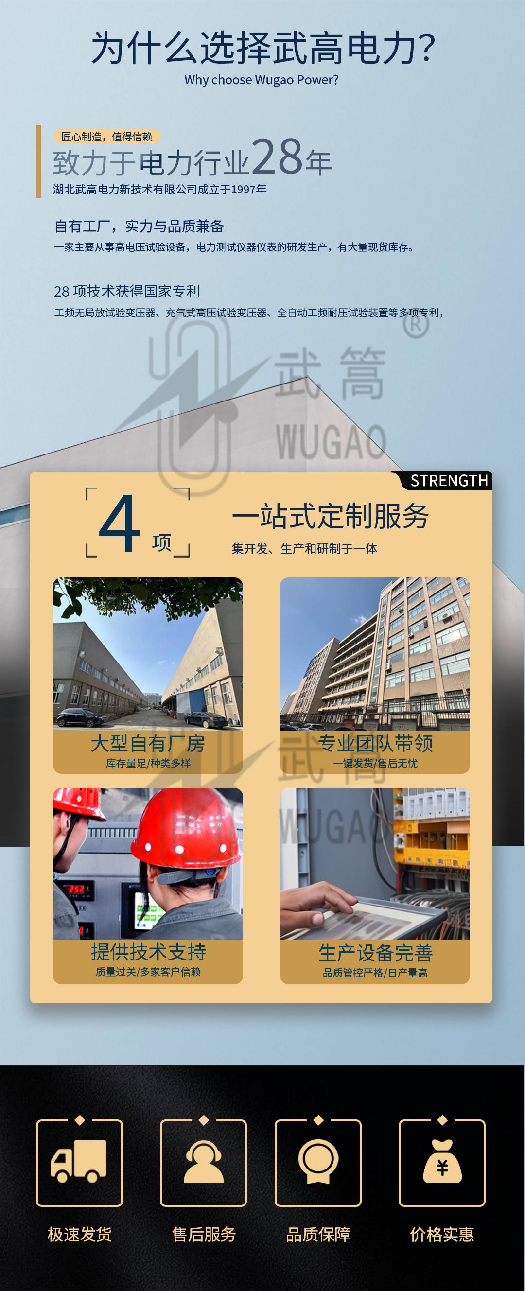 回路電阻測試儀_08.jpg
