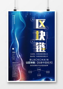 革命廣告設(shè)計(jì)模板下載與精品設(shè)計(jì)大全——熊貓辦公專業(yè)指南
